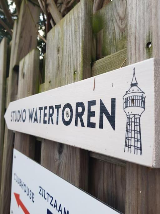 Studio Watertoren Met Tuin En Gratis Parkeren 戈伊斯 外观 照片